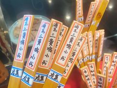 -侬佳蒸菜馆(听潮店)
