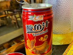 -石锅苗苗鱼(武汉首店)