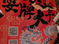 -南京大牌档(济南万象城店)