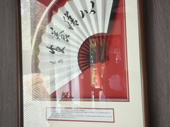 -中卫御苑福膳·养生局(圆明园店)