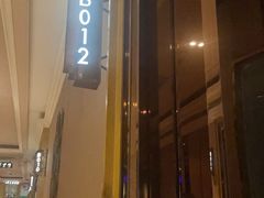 -GalaCity上海歌城(杨浦百联店)