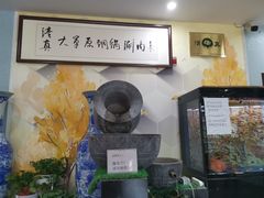 -大草原清真饭庄(沙河店)