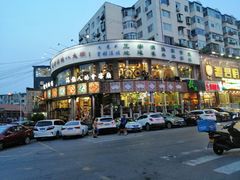 -乔家满族八大碗(流水沟店)