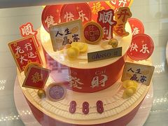 -元祖食品GANSO(江宁万达店)
