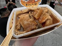 -老day牛杂(官也街总店)