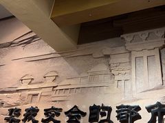 -敦煌市博物馆