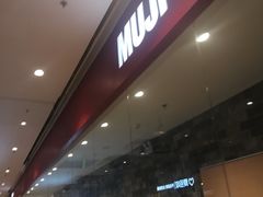 -MUJI无印良品(远洋未来广场店)