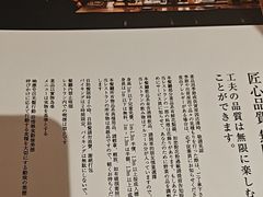 -德川家日本料理(顺义华联店)