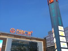 -上海颛桥万达广场