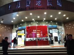 -上海置地广场(南京东路店)