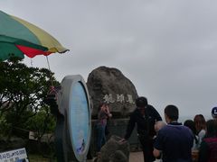 -龙头岩(Dragon Head Rock)
