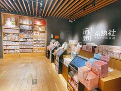 -九木杂物社(领展购物广场中关村店)