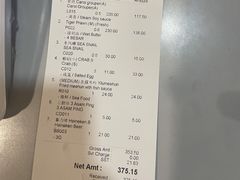 -大茄来海鲜餐厅(亚洲城分行)