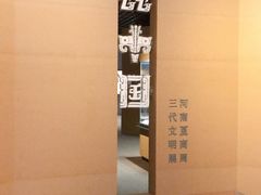 -上海博物馆(人民广场馆)