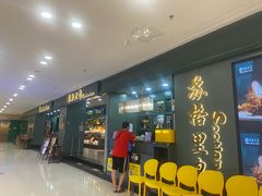 门面-苏格里岛自助海鲜烤肉(青秀万达店)