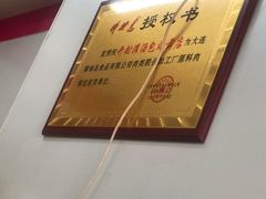 -老字号开封灌汤包(青泥街店)