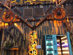 -春风十里酒吧(乐山店)