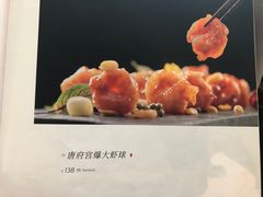 -唐廊烤鸭店(工体店)