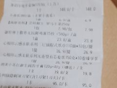 -大润发(国兴店)