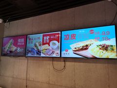 -驴世家驴肉火烧·凉皮·胡辣汤(五道口店)