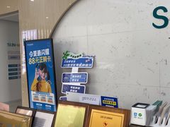 -孙孟口腔医院(中润大道店)