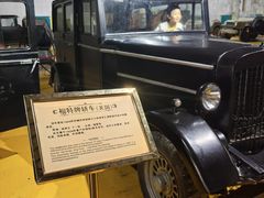 -长影世纪城