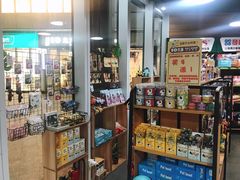 -1013 PET SHOP 宠物商店(近铁城市广场店)