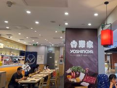 -吉野家(复兴路第二餐厅店)