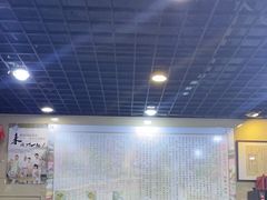 大堂-包顺兴面馆(长乐路店)