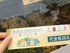-金链花·泰国餐厅(国贸店)