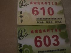 -良子足疗按摩