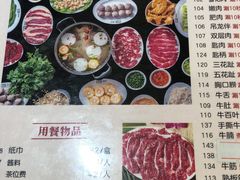 -八合里牛肉火锅(八合里总店)