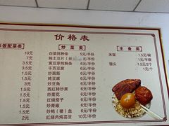 -赵家好米干饭把子肉(小纬六路店)