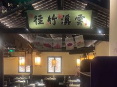 -绿茶餐厅(朝阳大悦城店)