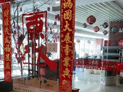 -东北人粗粮饺子坊(南山店)