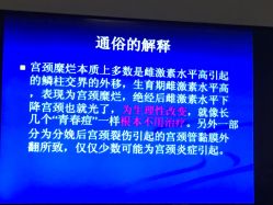 -中国福利会国际和平妇幼保健院(徐汇院区)