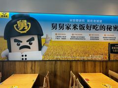 -老娘舅(吴淞路店)