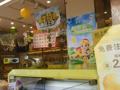 -粒上皇(淮河路步行街店)