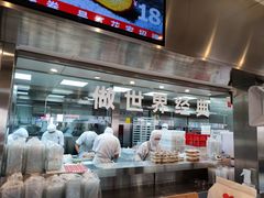 -红花点心局(护国寺店)