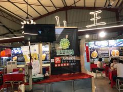 -都念榴莲·城市榴莲