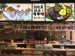 -云味馆米线(红花湖店)