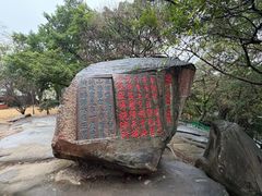 -乌山风景区