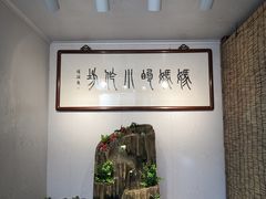 -妈妈的小作坊(陈家镇店)