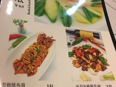-金亚花园餐厅(二沙岛店)