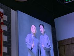 -德云社(三里屯店)