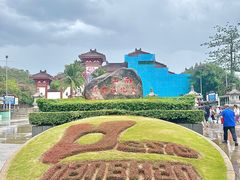 -三亚南山文化旅游区