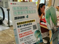 -杭州西湖银泰百货