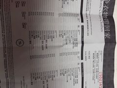 -济南喜来登酒店