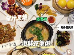 虾饺皇-广粥城(友阿店)