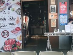 -神户赤童日式烤肉伙伴(东直门店)
